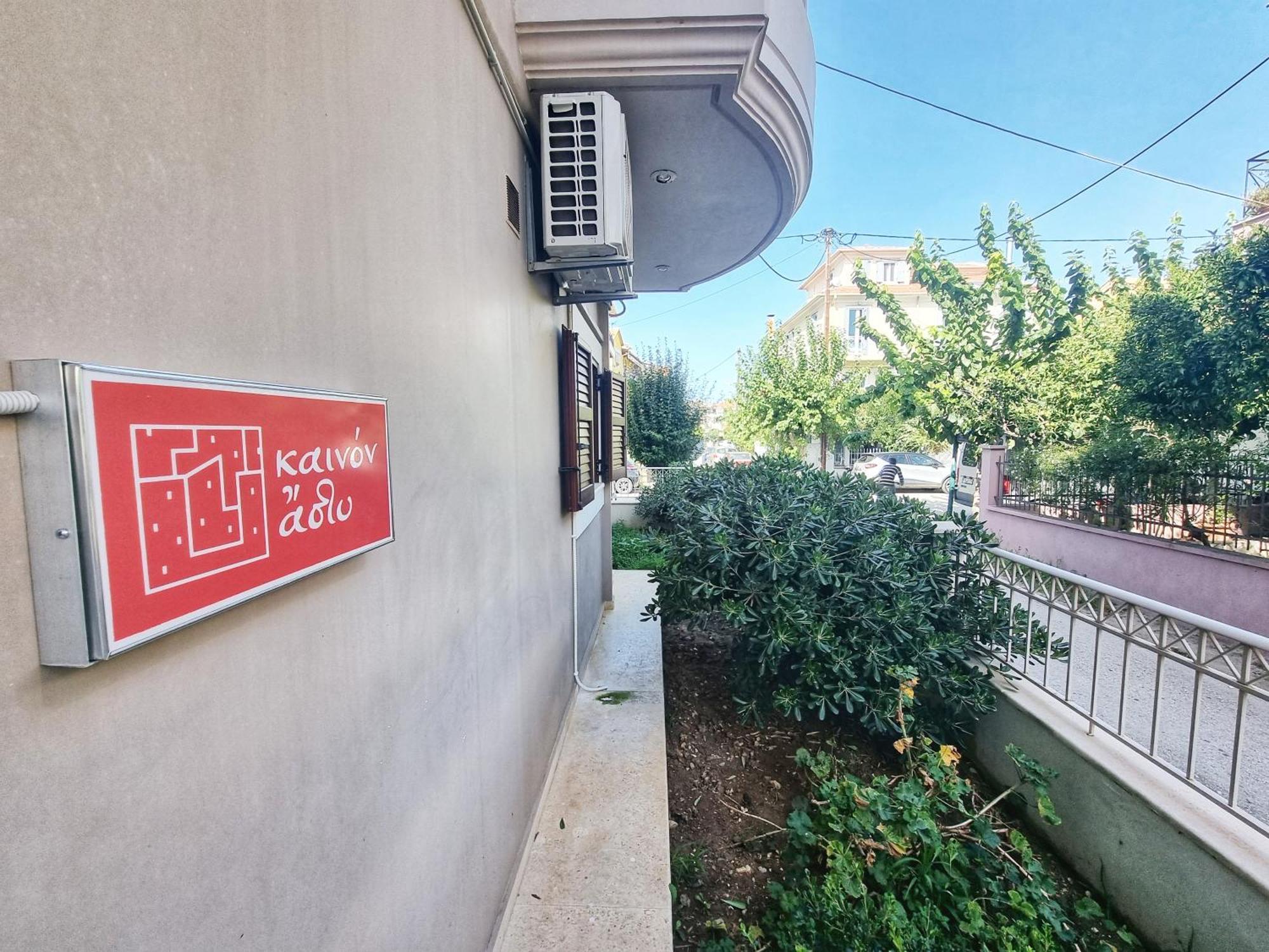 Kainon Asti Apartman Lefkáda Kültér fotó